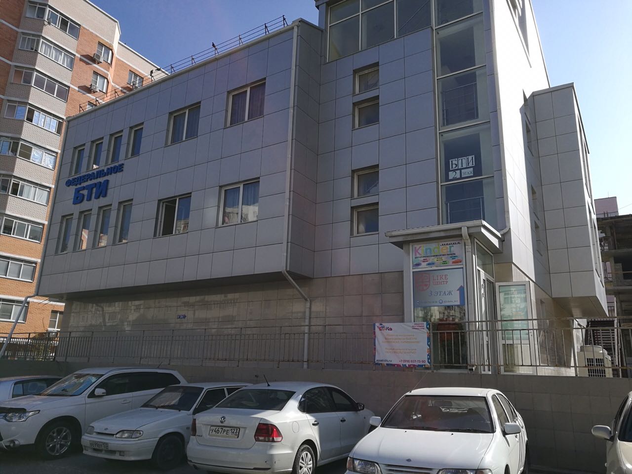 ул. Пионерская д.21В